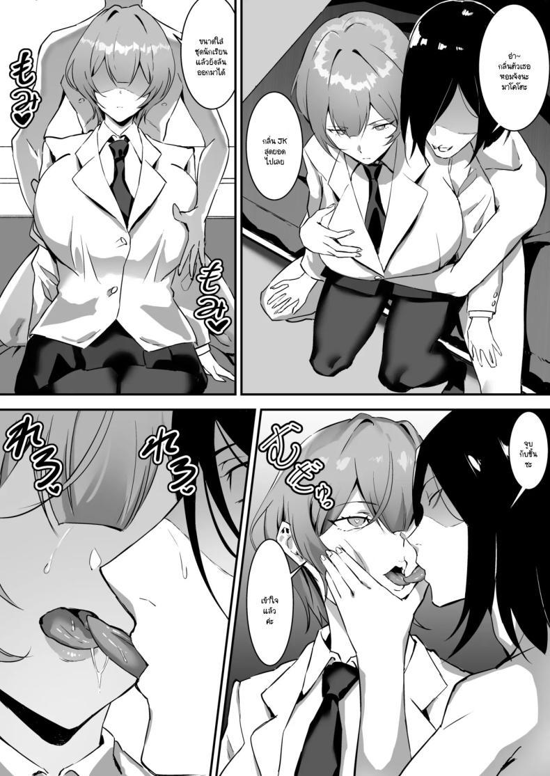 Doujin-Lc- อ่าน โดจิน มังฮวา เกาหลี ญี่ปุ่น จีน แปลไทย สะกดจิตให้เธอมาเป็นเเฟน[studiookki (okki)] Saimin Bakunyuu Kanojo ตอนที่ 1 2 3 4 5 6 7 8 9 10 11 12 13 14 ฟรี ไม่มีโฆษณา อ่าน โดจิน Manhwa เกาหลี ญี่ปุ่น จีน เรามีครบ คัดมาให้เน้นๆ โดจิน 18+ รับประกันความฟินโดย  Doujin Lc