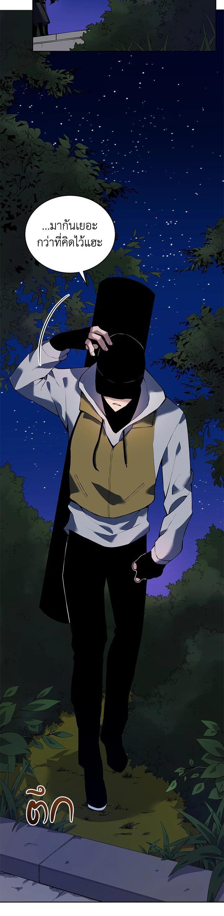 Manga-lc-com อ่านมังงะ อ่านการ์ตูน ออนไลน์ ฟรี The Descent of the Demonic Master ตอนที่ 1 2 3 4 5 6 7 8 9 10 11 12 13 14 ฟรี ไม่มีโฆษณา Manga-lc - อ่าน มังงะ อ่าน การ์ตูน ออนไลน์ อ่านมังงะ ฟรี