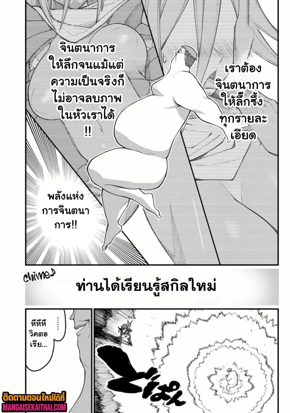Manga-lc-com อ่านมังงะ อ่านการ์ตูน ออนไลน์ ฟรี Harem Ou no isekai Press Manyuuki ตอนที่ 1 2 3 4 5 6 7 8 9 10 11 12 13 14 ฟรี ไม่มีโฆษณา Manga-lc - อ่าน มังงะ อ่าน การ์ตูน ออนไลน์ อ่านมังงะ ฟรี