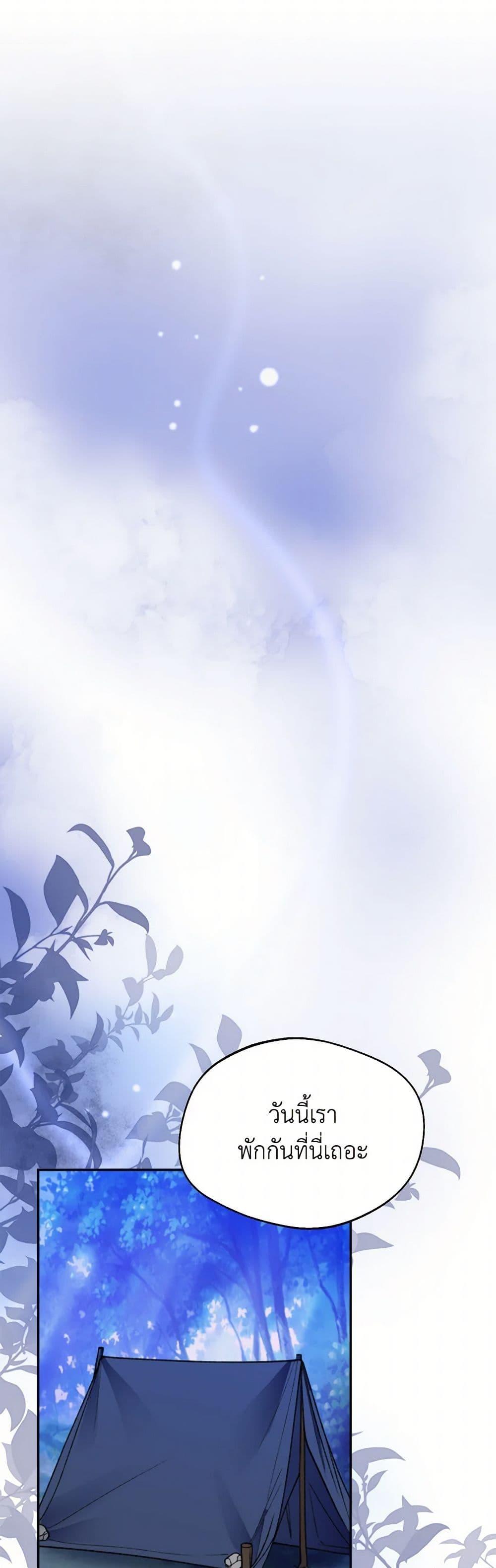 Manga-lc-com อ่านมังงะ อ่านการ์ตูน ออนไลน์ ฟรี Carefully Choosing a Husband ตอนที่ 1 2 3 4 5 6 7 8 9 10 11 12 13 14 ฟรี ไม่มีโฆษณา Manga-lc - อ่าน มังงะ อ่าน การ์ตูน ออนไลน์ อ่านมังงะ ฟรี