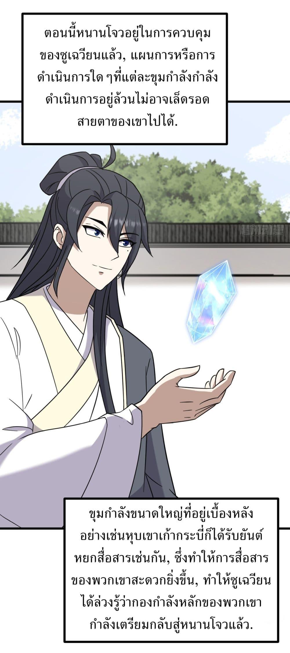 Manga-lc-com อ่านมังงะ อ่านการ์ตูน ออนไลน์ ฟรี Invincible After a Hundred Years of Seclusion ตอนที่ 1 2 3 4 5 6 7 8 9 10 11 12 13 14 ฟรี ไม่มีโฆษณา Manga-lc - อ่าน มังงะ อ่าน การ์ตูน ออนไลน์ อ่านมังงะ ฟรี