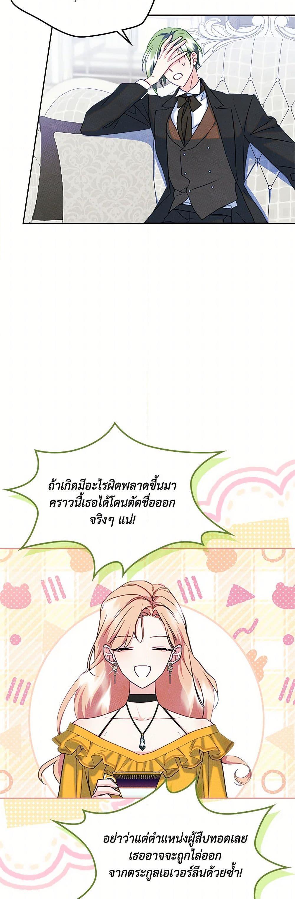 Manga-lc-com อ่านมังงะ อ่านการ์ตูน ออนไลน์ ฟรี I Became The Male Lead’s Female Friend ตอนที่ 1 2 3 4 5 6 7 8 9 10 11 12 13 14 ฟรี ไม่มีโฆษณา Manga-lc - อ่าน มังงะ อ่าน การ์ตูน ออนไลน์ อ่านมังงะ ฟรี