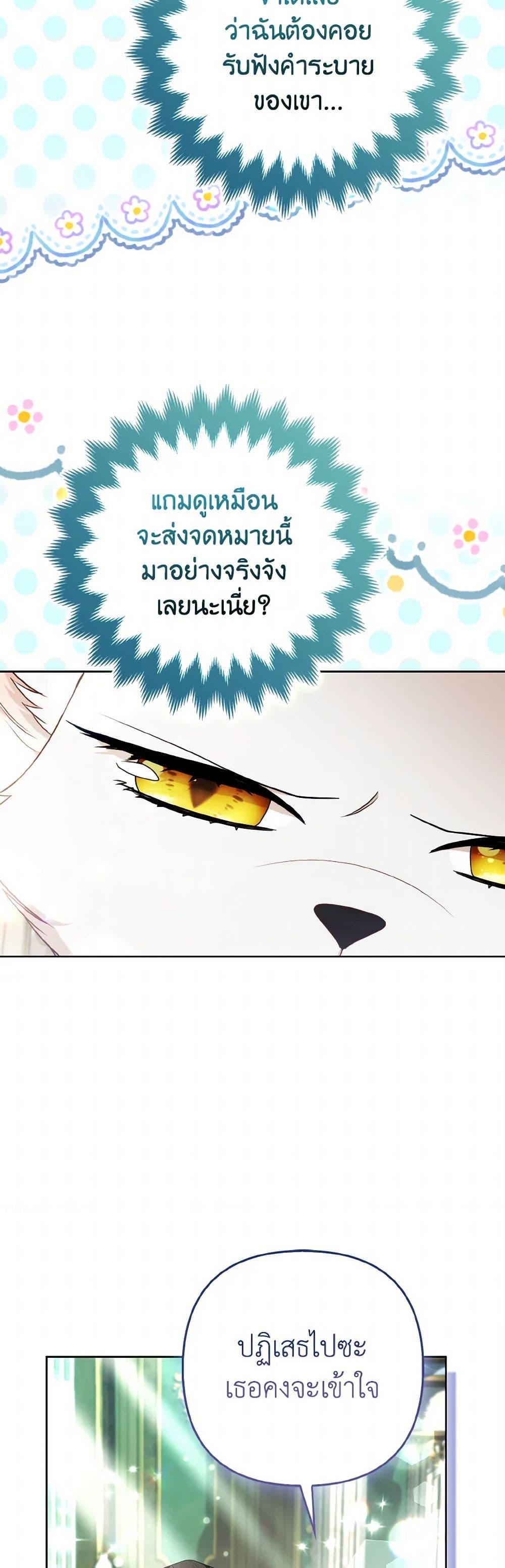 Manga-lc-com อ่านมังงะ อ่านการ์ตูน ออนไลน์ ฟรี The Grand Duke’s Fox Princess ตอนที่ 1 2 3 4 5 6 7 8 9 10 11 12 13 14 ฟรี ไม่มีโฆษณา Manga-lc - อ่าน มังงะ อ่าน การ์ตูน ออนไลน์ อ่านมังงะ ฟรี