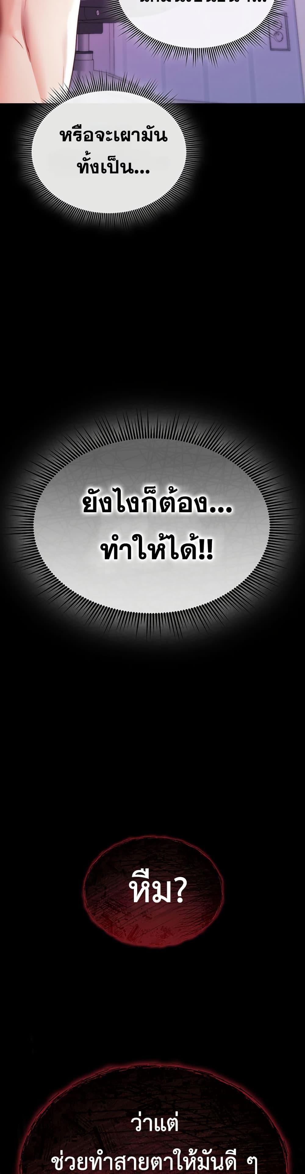 Doujin-Lc- อ่าน โดจิน มังฮวา เกาหลี ญี่ปุ่น จีน แปลไทย It Will Never Break ตอนที่ 1 2 3 4 5 6 7 8 9 10 11 12 13 14 ฟรี ไม่มีโฆษณา อ่าน โดจิน Manhwa เกาหลี ญี่ปุ่น จีน เรามีครบ คัดมาให้เน้นๆ โดจิน 18+ รับประกันความฟินโดย  Doujin Lc