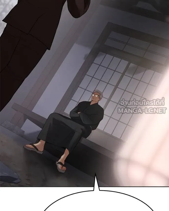 Baek XX ตอนที่ 119 รูปที่ 147