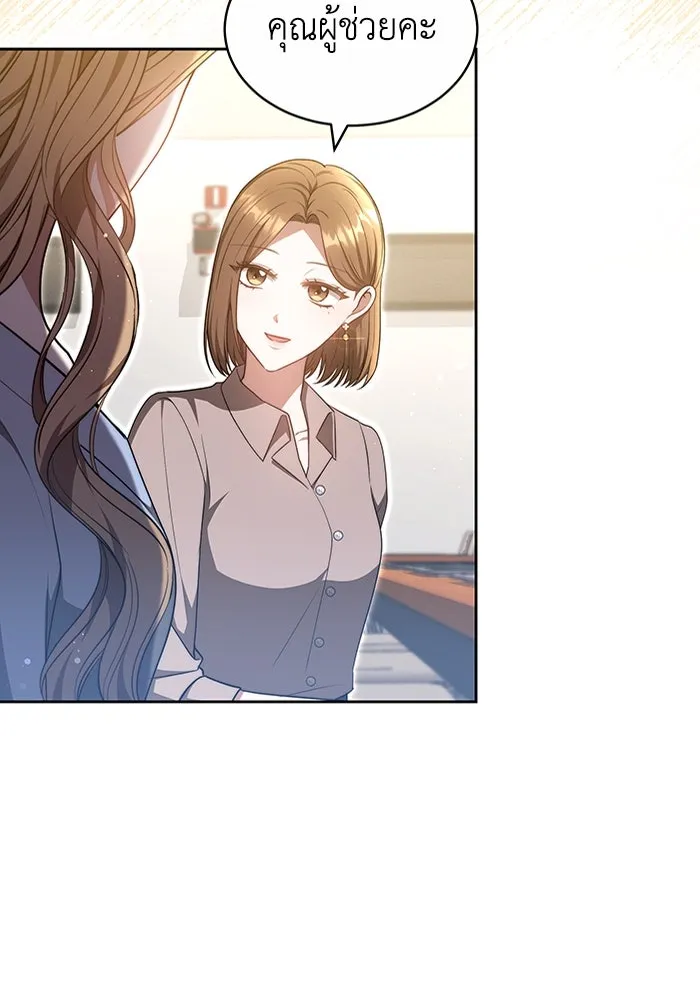 ละลายรักให้ล้นใจ ตอนที่ 29 รูปที่ 68