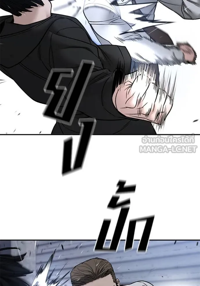 เลวฟาดเลว ตอนที่ 150 รูปที่ 94