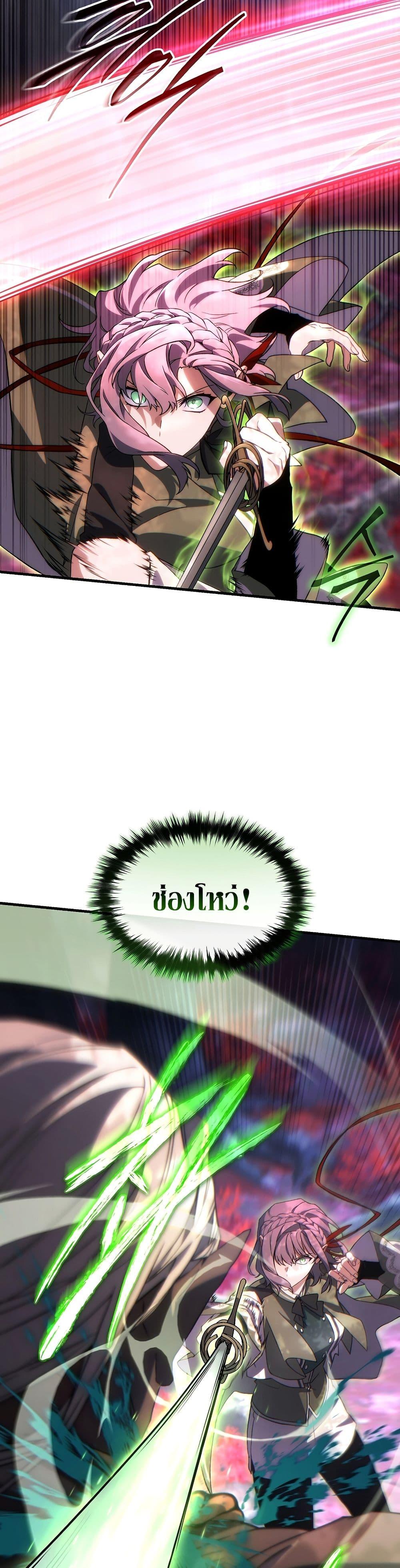 Manga-lc-com อ่านมังงะ อ่านการ์ตูน ออนไลน์ ฟรี The 100th Regression of the Max-Level Player ตอนที่ 1 2 3 4 5 6 7 8 9 10 11 12 13 14 ฟรี ไม่มีโฆษณา Manga-lc - อ่าน มังงะ อ่าน การ์ตูน ออนไลน์ อ่านมังงะ ฟรี