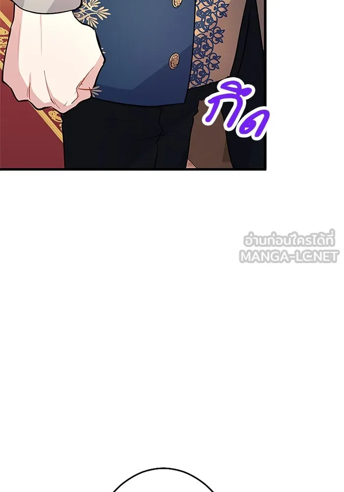 คุณหนูย้อนเวลามาเป็นอัศวิน ตอนที่ 69 รูปที่ 54