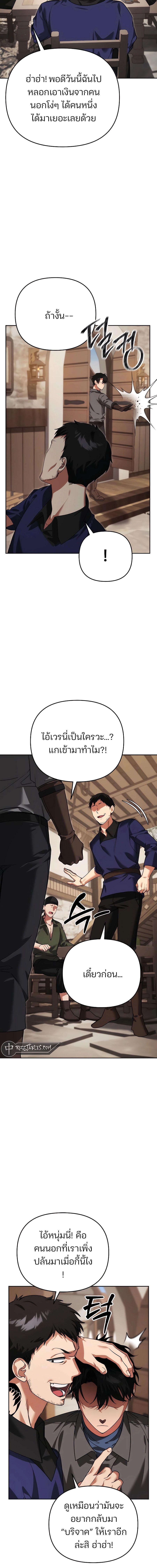 Manga-lc-com อ่านมังงะ อ่านการ์ตูน ออนไลน์ ฟรี My clone is becoming a giant ตอนที่ 1 2 3 4 5 6 7 8 9 10 11 12 13 14 ฟรี ไม่มีโฆษณา Manga-lc - อ่าน มังงะ อ่าน การ์ตูน ออนไลน์ อ่านมังงะ ฟรี