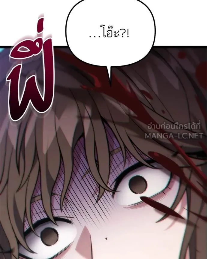 โทษที พื้นที่นี้ ตอนที่ 58 รูปที่ 55