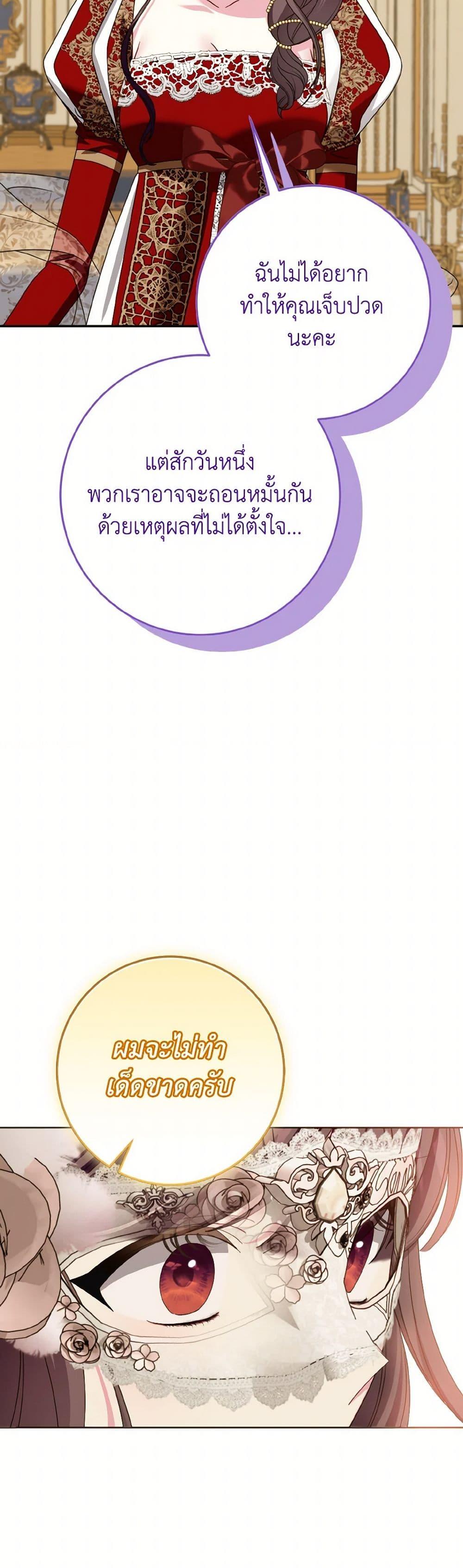 Manga-lc-com อ่านมังงะ อ่านการ์ตูน ออนไลน์ ฟรี I Met the Male Lead in Prison ตอนที่ 1 2 3 4 5 6 7 8 9 10 11 12 13 14 ฟรี ไม่มีโฆษณา Manga-lc - อ่าน มังงะ อ่าน การ์ตูน ออนไลน์ อ่านมังงะ ฟรี