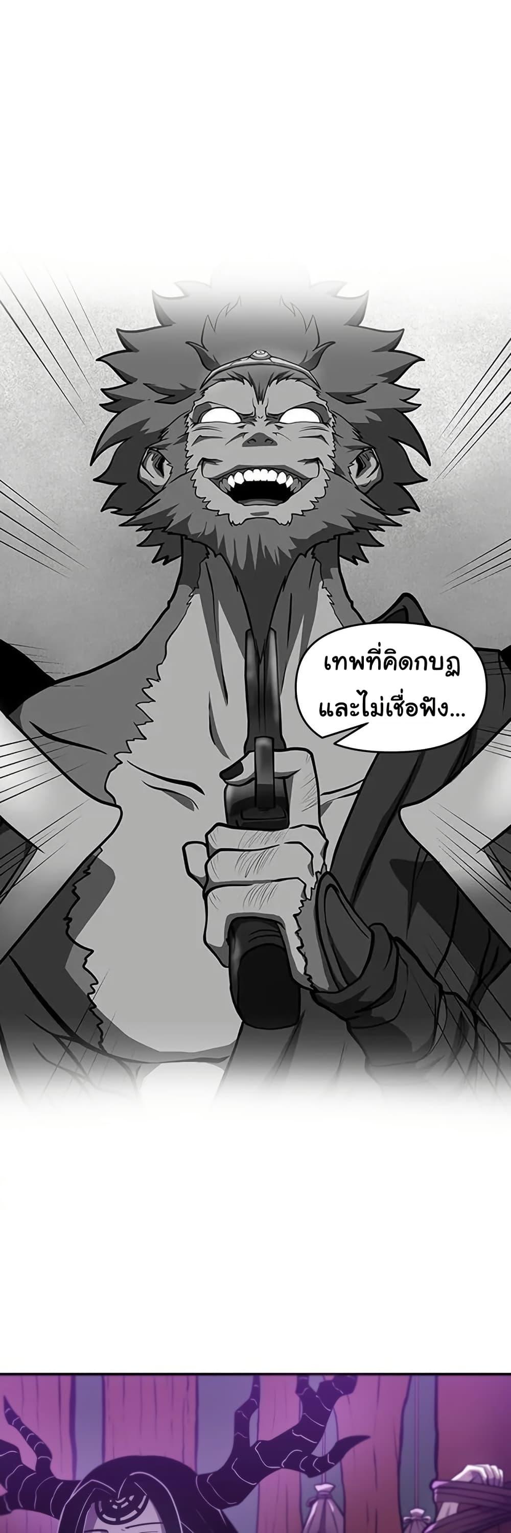 Manga-lc-com อ่านมังงะ อ่านการ์ตูน ออนไลน์ ฟรี God Game ตอนที่ 1 2 3 4 5 6 7 8 9 10 11 12 13 14 ฟรี ไม่มีโฆษณา Manga-lc - อ่าน มังงะ อ่าน การ์ตูน ออนไลน์ อ่านมังงะ ฟรี