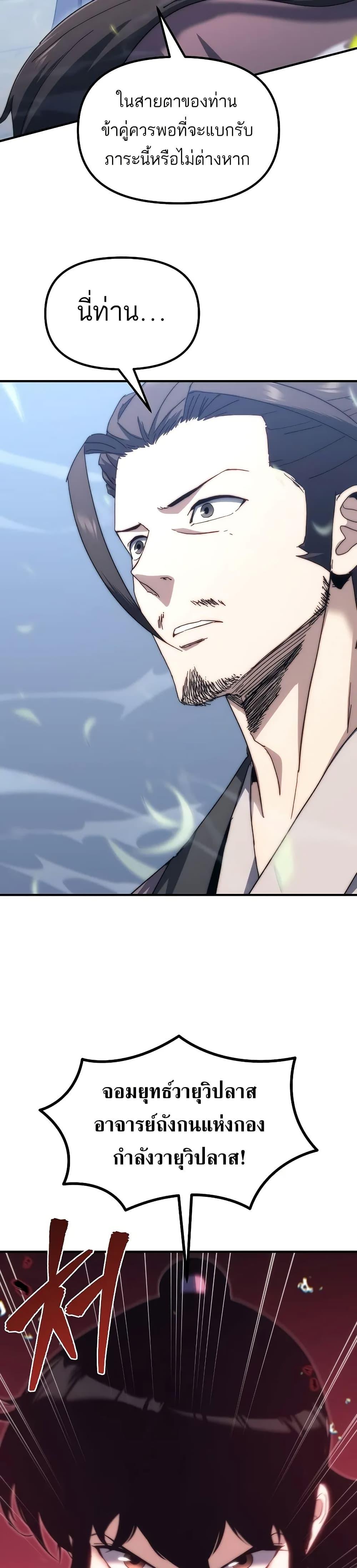 Manga-lc-com อ่านมังงะ อ่านการ์ตูน ออนไลน์ ฟรี Legend of the Reincarnated Demon God ตอนที่ 1 2 3 4 5 6 7 8 9 10 11 12 13 14 ฟรี ไม่มีโฆษณา Manga-lc - อ่าน มังงะ อ่าน การ์ตูน ออนไลน์ อ่านมังงะ ฟรี