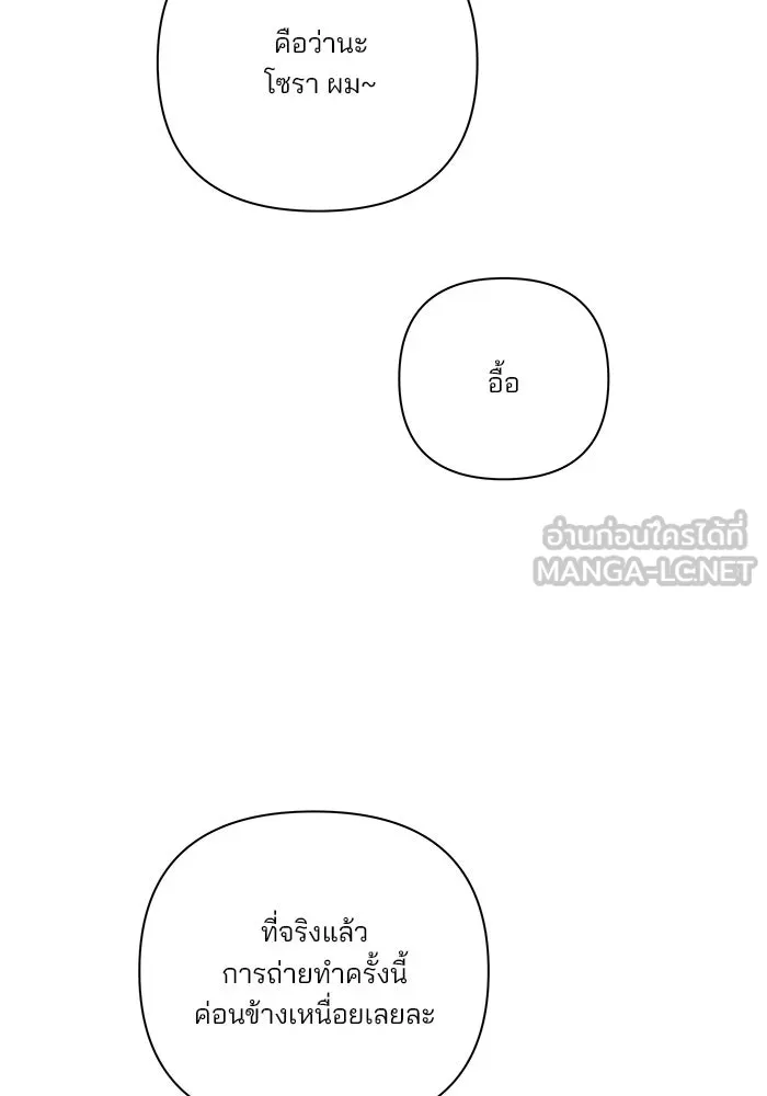 ปุลโซราได้เวลาดัง ตอนที่ 66 รูปที่ 57