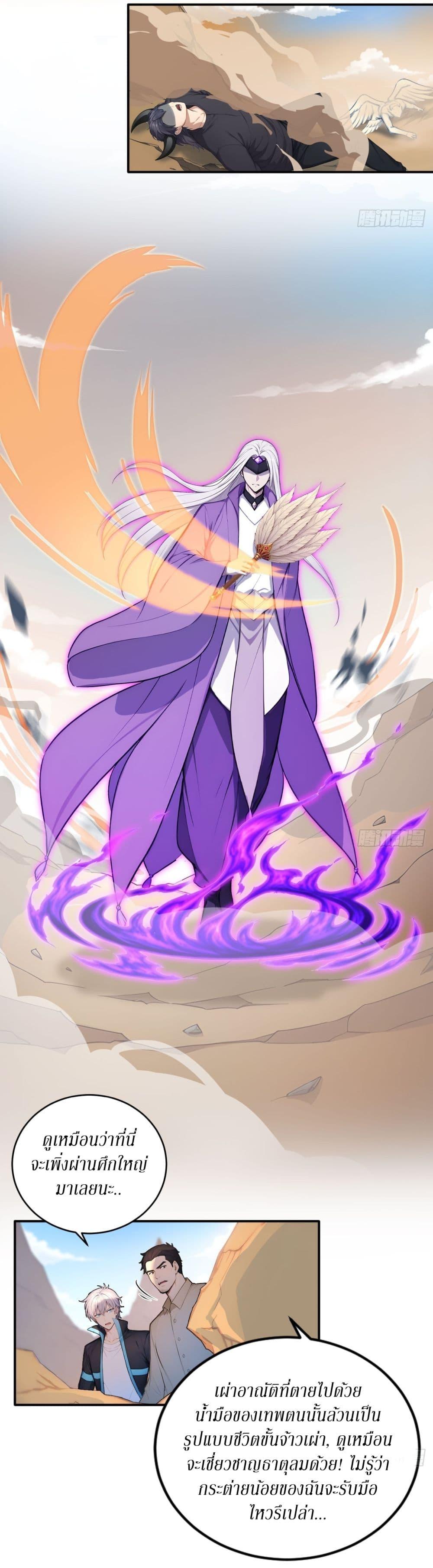 Manga-lc-com อ่านมังงะ อ่านการ์ตูน ออนไลน์ ฟรี Gods Of All People I Sacrificed Hundreds Of Millions Of Living Beings To Become A God ตอนที่ 1 2 3 4 5 6 7 8 9 10 11 12 13 14 ฟรี ไม่มีโฆษณา Manga-lc - อ่าน มังงะ อ่าน การ์ตูน ออนไลน์ อ่านมังงะ ฟรี