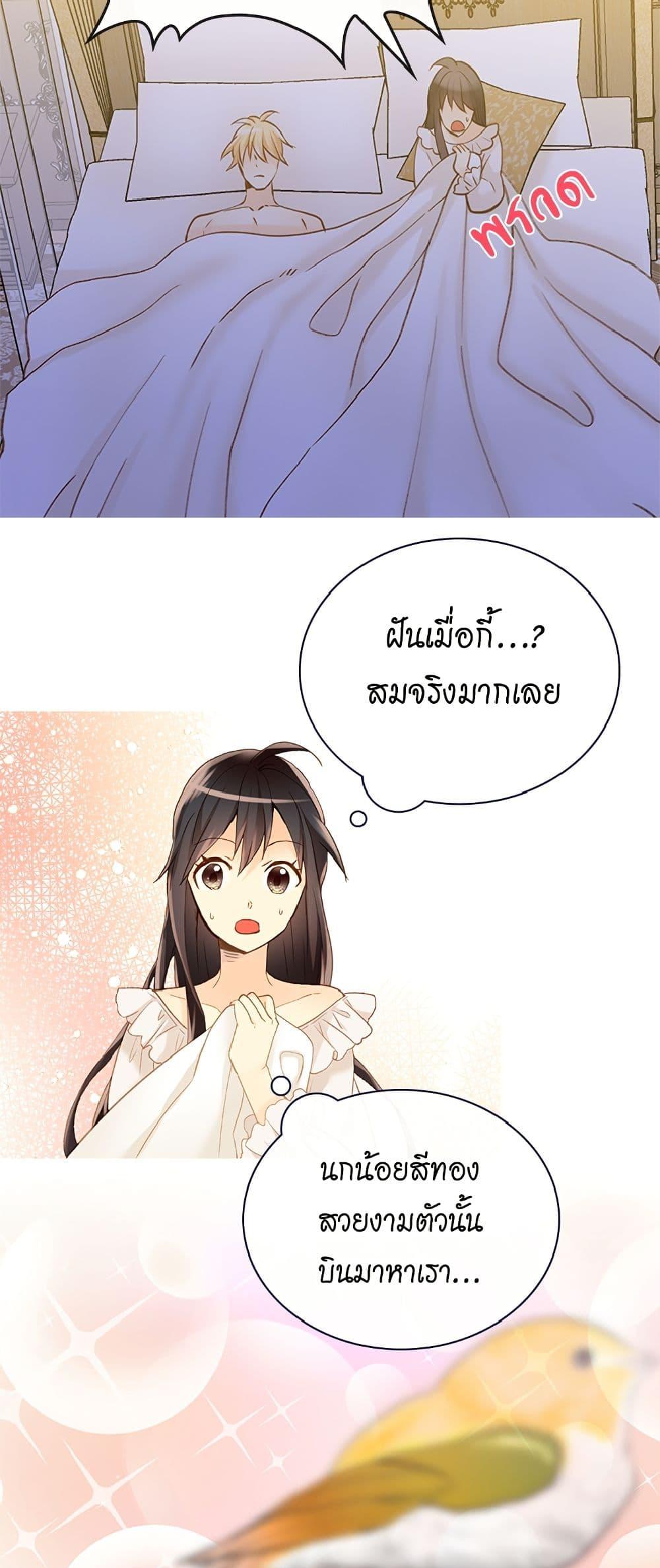 Manga-lc-com อ่านมังงะ อ่านการ์ตูน ออนไลน์ ฟรี Isekai Empress ตอนที่ 1 2 3 4 5 6 7 8 9 10 11 12 13 14 ฟรี ไม่มีโฆษณา Manga-lc - อ่าน มังงะ อ่าน การ์ตูน ออนไลน์ อ่านมังงะ ฟรี