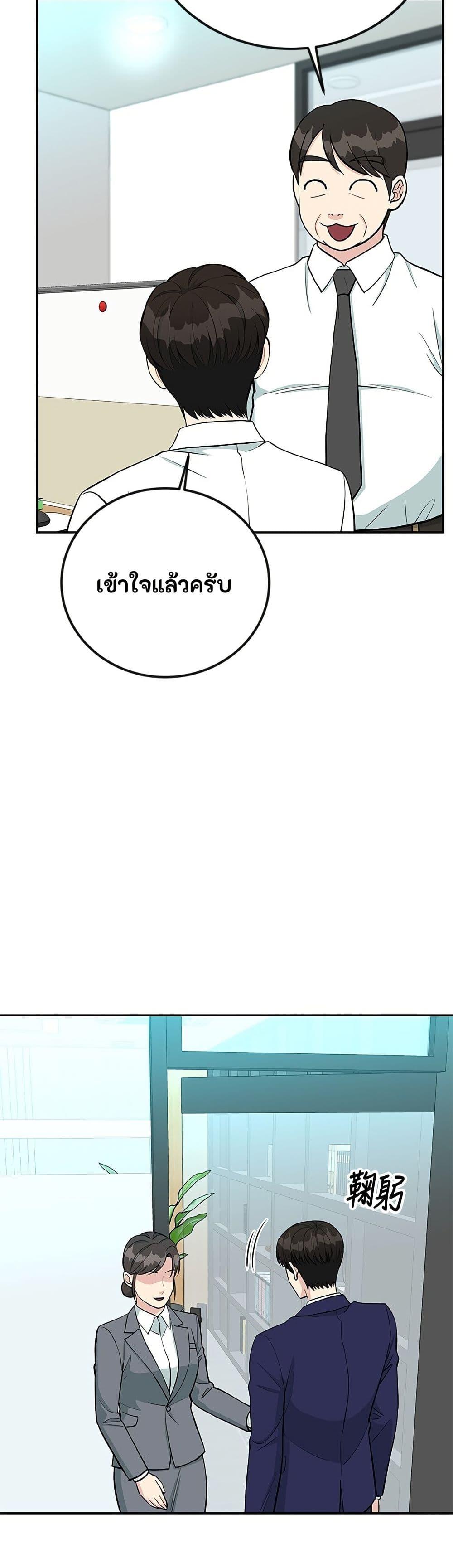 Manga-lc-com อ่านมังงะ อ่านการ์ตูน ออนไลน์ ฟรี Reincarnated as a New Employee ตอนที่ 1 2 3 4 5 6 7 8 9 10 11 12 13 14 ฟรี ไม่มีโฆษณา Manga-lc - อ่าน มังงะ อ่าน การ์ตูน ออนไลน์ อ่านมังงะ ฟรี