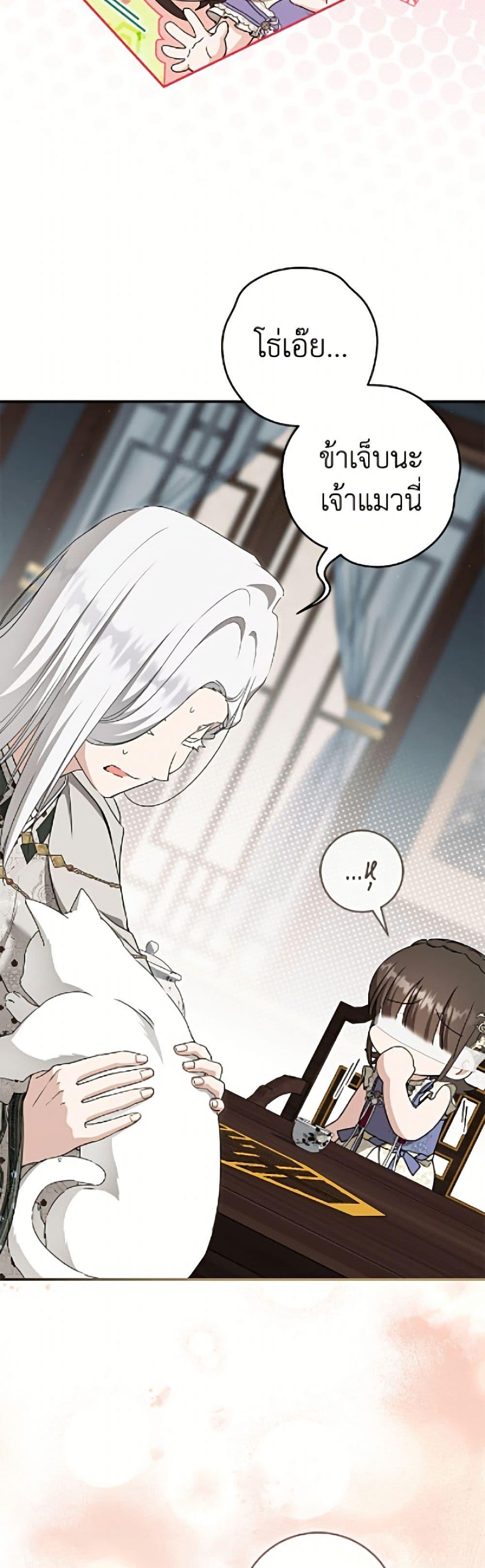 Manga-lc-com อ่านมังงะ อ่านการ์ตูน ออนไลน์ ฟรี I Became the Despised Granddaughter of the Powerful Martial Arts Family ตอนที่ 1 2 3 4 5 6 7 8 9 10 11 12 13 14 ฟรี ไม่มีโฆษณา Manga-lc - อ่าน มังงะ อ่าน การ์ตูน ออนไลน์ อ่านมังงะ ฟรี