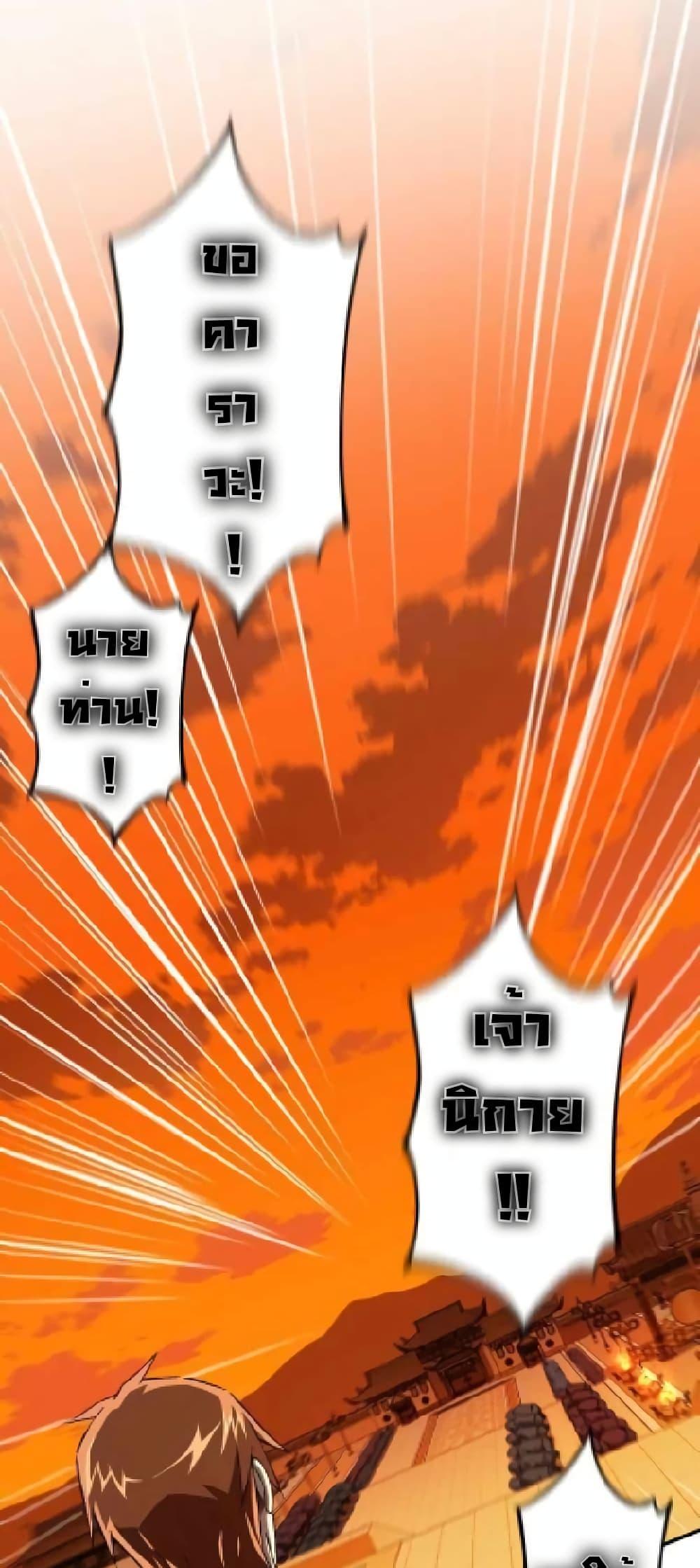 Manga-lc-com อ่านมังงะ อ่านการ์ตูน ออนไลน์ ฟรี Sunyu of the Shadowless ตอนที่ 1 2 3 4 5 6 7 8 9 10 11 12 13 14 ฟรี ไม่มีโฆษณา Manga-lc - อ่าน มังงะ อ่าน การ์ตูน ออนไลน์ อ่านมังงะ ฟรี