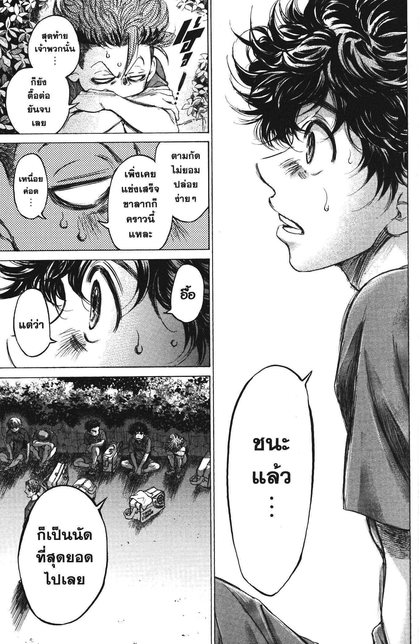 Manga-lc-com อ่านมังงะ อ่านการ์ตูน ออนไลน์ ฟรี Ao Ashi แข้งเด็กหัวใจนักสู้ ตอนที่ 1 2 3 4 5 6 7 8 9 10 11 12 13 14 ฟรี ไม่มีโฆษณา Manga-lc - อ่าน มังงะ อ่าน การ์ตูน ออนไลน์ อ่านมังงะ ฟรี