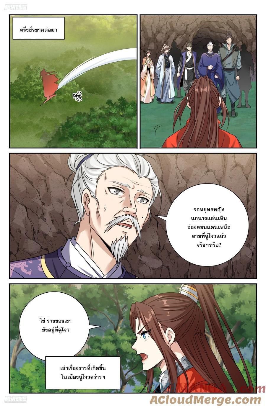 Manga-lc-com อ่านมังงะ อ่านการ์ตูน ออนไลน์ ฟรี Nightwatcher ตอนที่ 1 2 3 4 5 6 7 8 9 10 11 12 13 14 ฟรี ไม่มีโฆษณา Manga-lc - อ่าน มังงะ อ่าน การ์ตูน ออนไลน์ อ่านมังงะ ฟรี