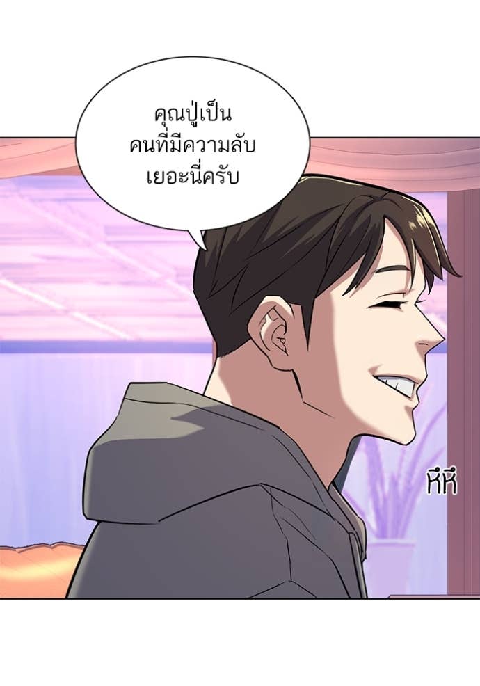 Doujin-Lc- อ่าน โดจิน มังฮวา เกาหลี ญี่ปุ่น จีน แปลไทย Reborn Rich ตอนที่ 1 2 3 4 5 6 7 8 9 10 11 12 13 14 ฟรี ไม่มีโฆษณา อ่าน โดจิน Manhwa เกาหลี ญี่ปุ่น จีน เรามีครบ คัดมาให้เน้นๆ โดจิน 18+ รับประกันความฟินโดย Doujin Lc
