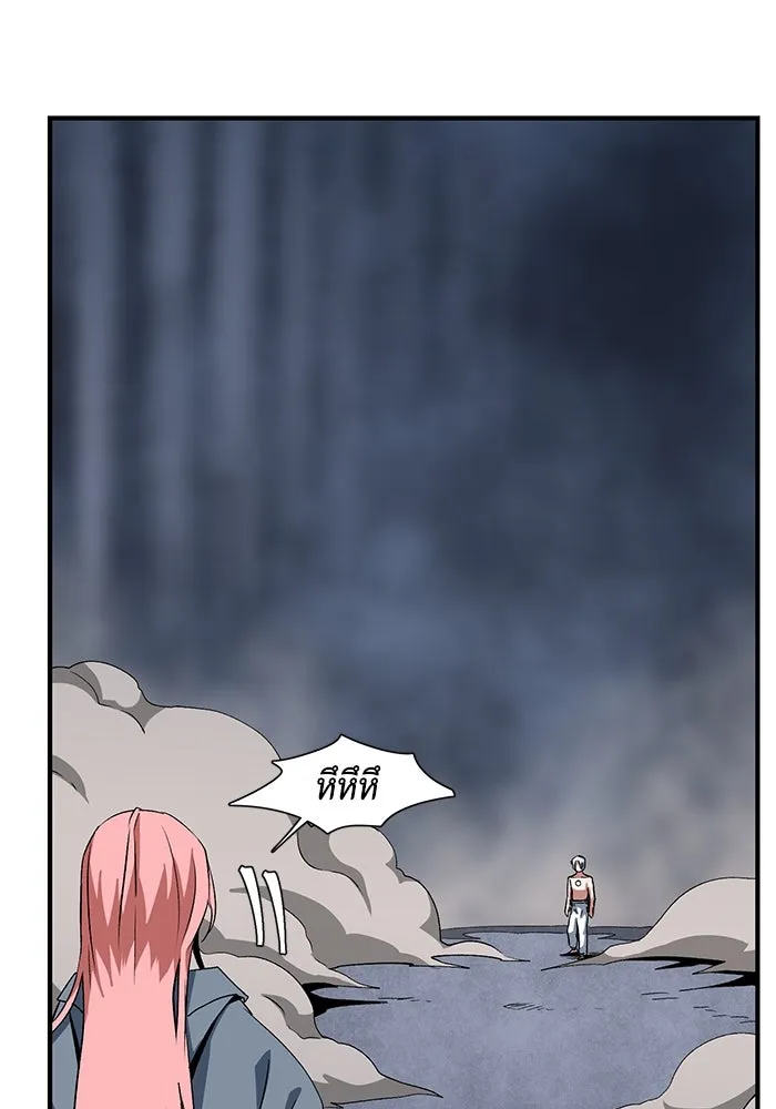 หนึ่งก้าวสู่เจ้ามาร ตอนที่ 66 ราชา (23) รูปที่ 35