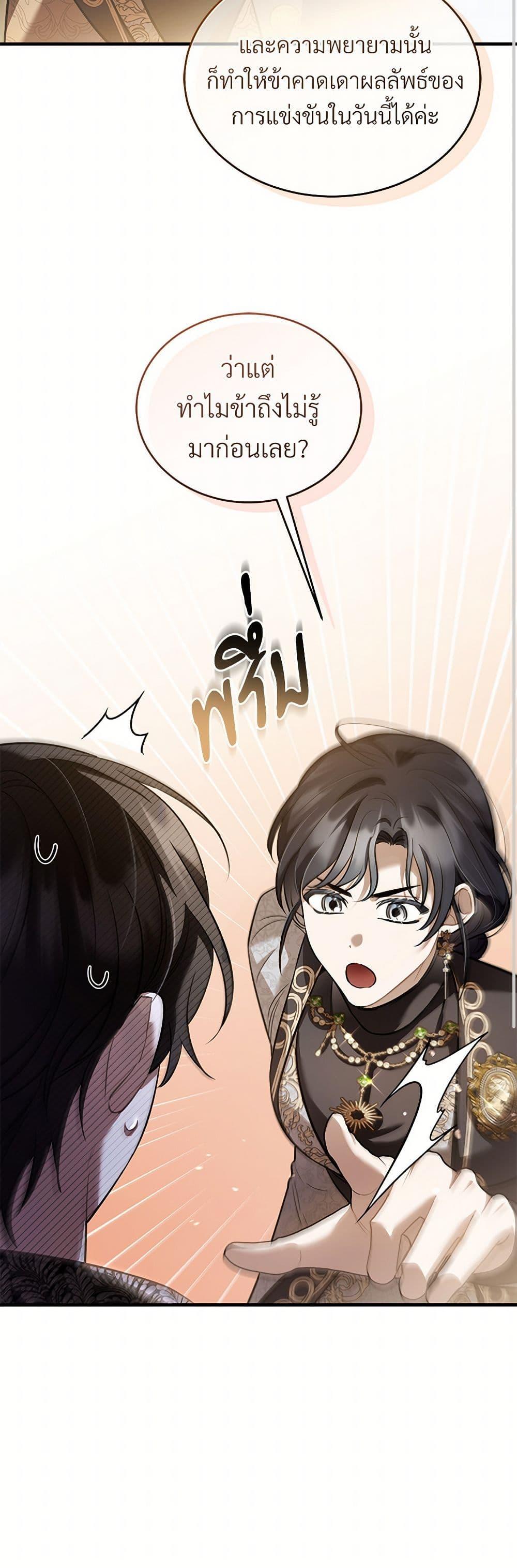 Manga-lc-com อ่านมังงะ อ่านการ์ตูน ออนไลน์ ฟรี The Night Without Shadows ตอนที่ 1 2 3 4 5 6 7 8 9 10 11 12 13 14 ฟรี ไม่มีโฆษณา Manga-lc - อ่าน มังงะ อ่าน การ์ตูน ออนไลน์ อ่านมังงะ ฟรี