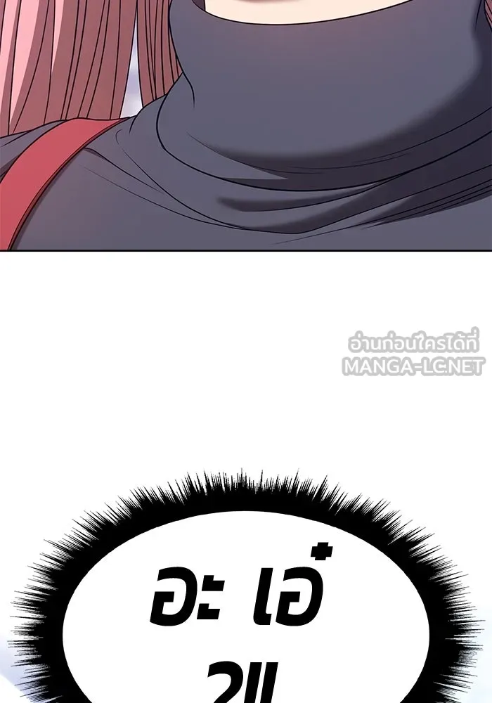 +99 ท่อนไม้พร้อมบวก ตอนที่ 61 รูปที่ 303