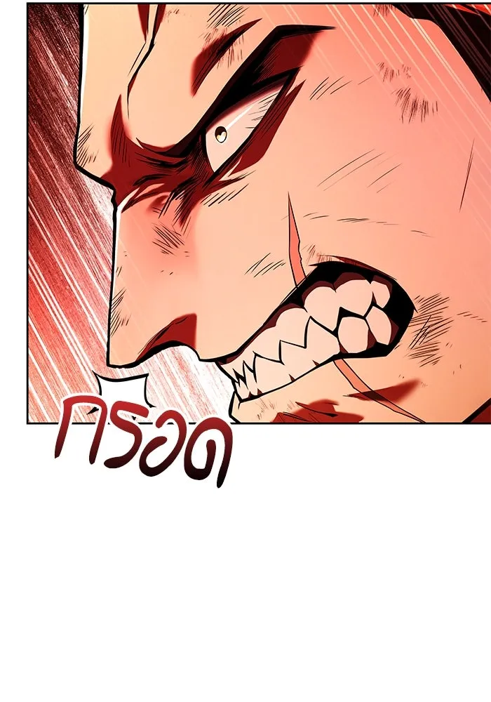 ครัวจอมเวท ตอนที่ 28 รูปที่ 7