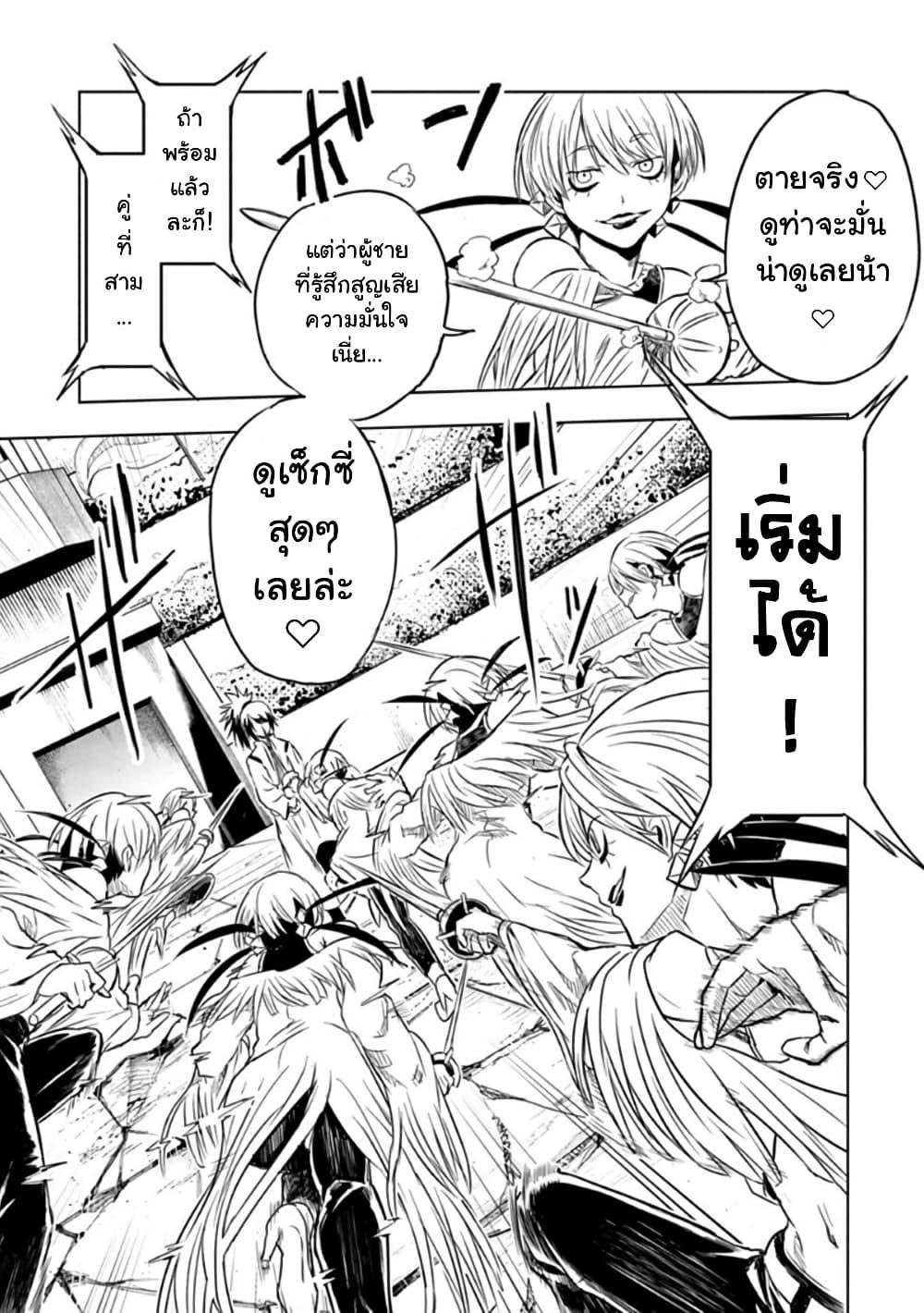 Manga-lc-com อ่านมังงะ อ่านการ์ตูน ออนไลน์ ฟรี Kokuei no Junk ตอนที่ 1 2 3 4 5 6 7 8 9 10 11 12 13 14 ฟรี ไม่มีโฆษณา Manga-lc - อ่าน มังงะ อ่าน การ์ตูน ออนไลน์ อ่านมังงะ ฟรี