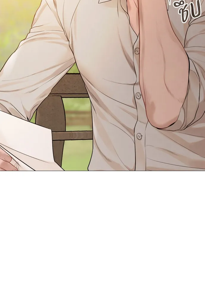 ถ้าไม่ร้อง ก็จงอ้อนวอนซะ ตอนที่ 43 รูปที่ 26