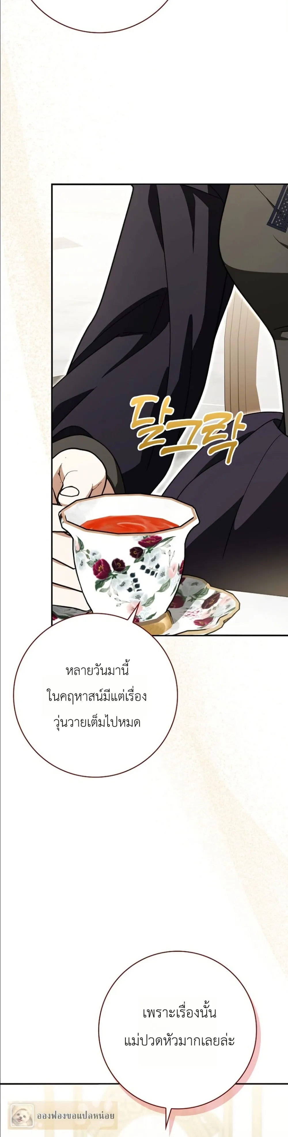Manga-lc-com อ่านมังงะ อ่านการ์ตูน ออนไลน์ ฟรี I Will Save My Dad ตอนที่ 1 2 3 4 5 6 7 8 9 10 11 12 13 14 ฟรี ไม่มีโฆษณา Manga-lc - อ่าน มังงะ อ่าน การ์ตูน ออนไลน์ อ่านมังงะ ฟรี