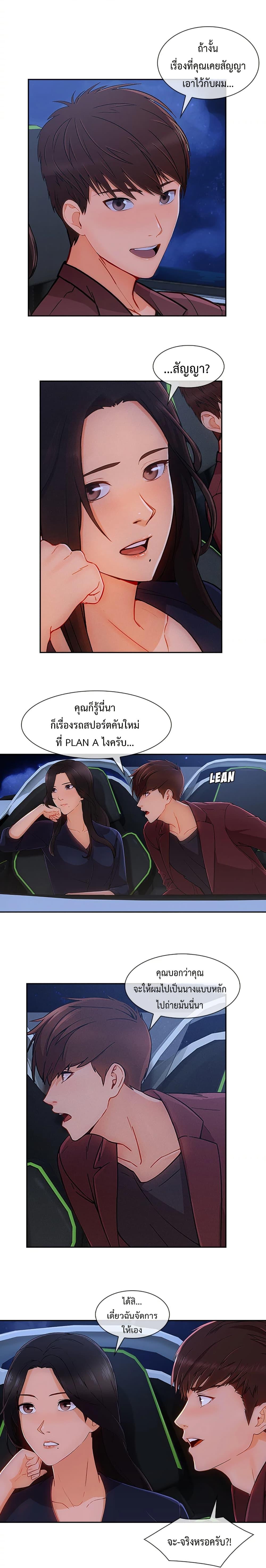 Doujin-Lc- อ่าน โดจิน มังฮวา เกาหลี ญี่ปุ่น จีน แปลไทย Lady Long Legs ตอนที่ 1 2 3 4 5 6 7 8 9 10 11 12 13 14 ฟรี ไม่มีโฆษณา อ่าน โดจิน Manhwa เกาหลี ญี่ปุ่น จีน เรามีครบ คัดมาให้เน้นๆ โดจิน 18+ รับประกันความฟินโดย  Doujin Lc