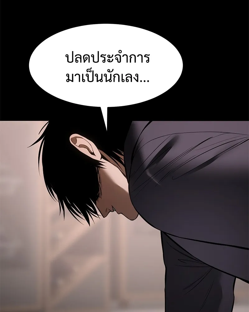 แบคXX ตอนที่ 96 รูปที่ 97