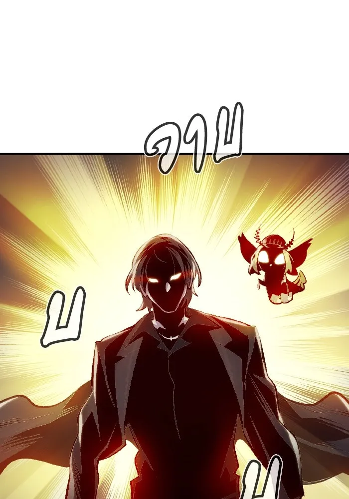 The Lone Necromancer ตอนที่ 91 รูปที่ 125