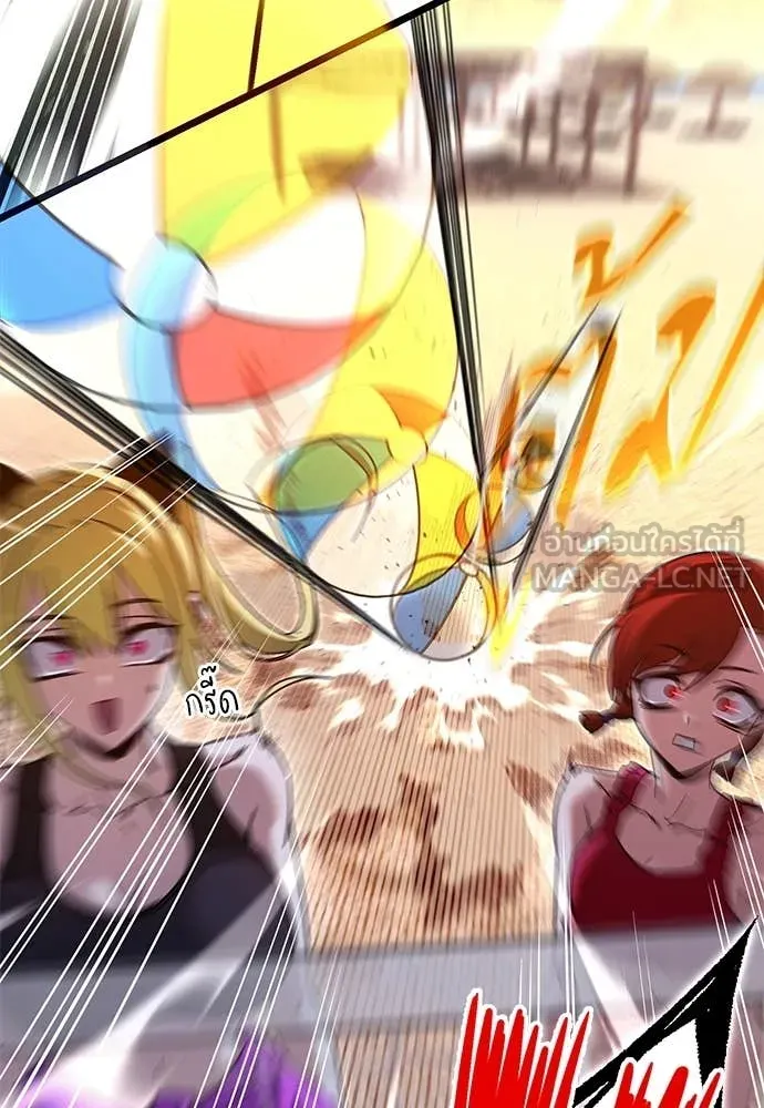 ชำแหละอะคาเดมี ตอนที่ 49 รูปที่ 70