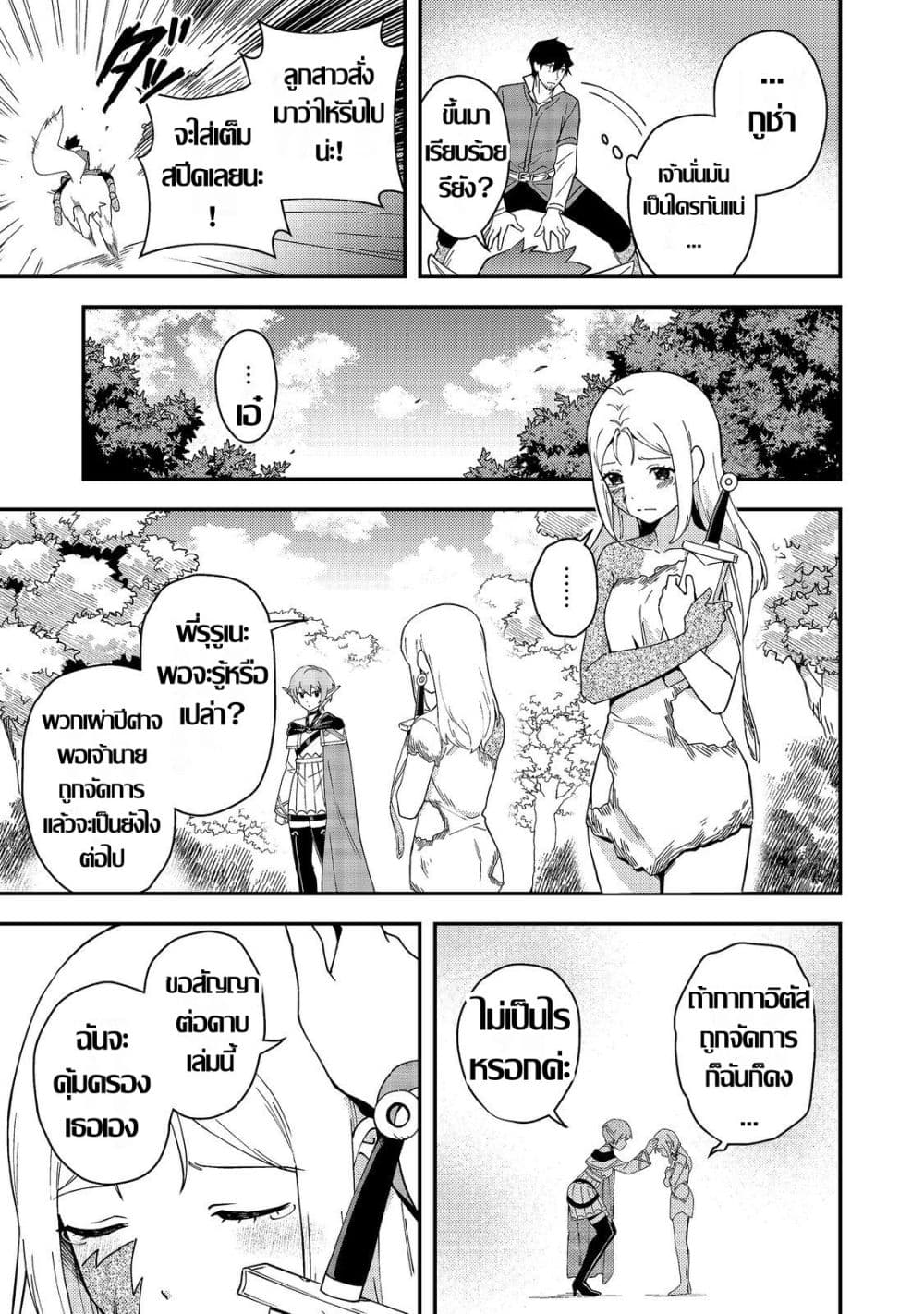 Manga-lc-com อ่านมังงะ อ่านการ์ตูน ออนไลน์ ฟรี Hirotta Dorei-tachi ga Tabidatte Haya Juunen Nazeka Ore ga D ตอนที่ 1 2 3 4 5 6 7 8 9 10 11 12 13 14 ฟรี ไม่มีโฆษณา Manga-lc - อ่าน มังงะ อ่าน การ์ตูน ออนไลน์ อ่านมังงะ ฟรี