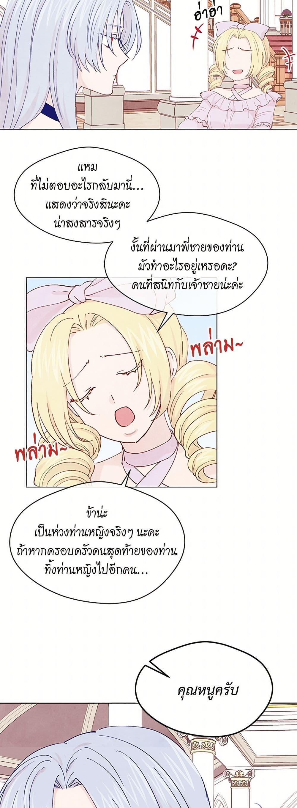 Manga-lc-com อ่านมังงะ อ่านการ์ตูน ออนไลน์ ฟรี Iris – The Lady and Her Smartphone ตอนที่ 1 2 3 4 5 6 7 8 9 10 11 12 13 14 ฟรี ไม่มีโฆษณา Manga-lc - อ่าน มังงะ อ่าน การ์ตูน ออนไลน์ อ่านมังงะ ฟรี