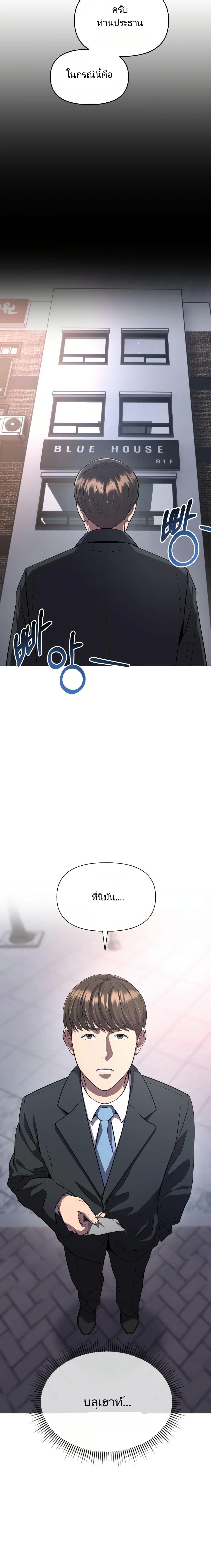 Manga-lc-com อ่านมังงะ อ่านการ์ตูน ออนไลน์ ฟรี New Employee Kim Chul-Soo ตอนที่ 1 2 3 4 5 6 7 8 9 10 11 12 13 14 ฟรี ไม่มีโฆษณา Manga-lc - อ่าน มังงะ อ่าน การ์ตูน ออนไลน์ อ่านมังงะ ฟรี