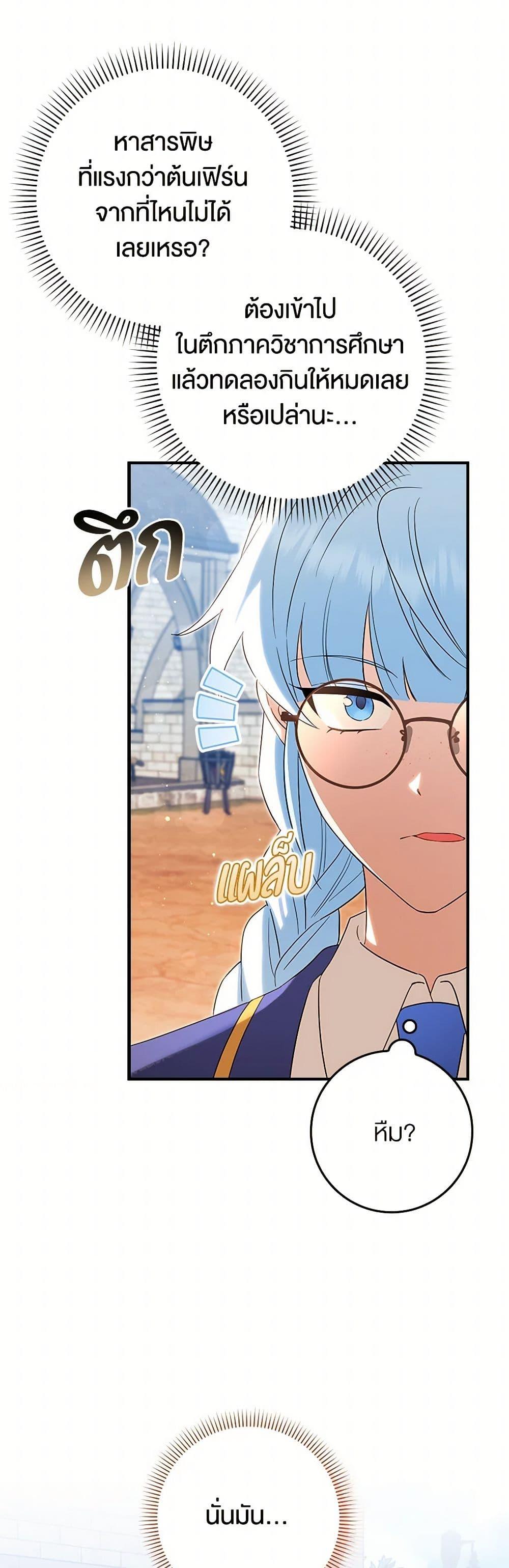 Manga-lc-com อ่านมังงะ อ่านการ์ตูน ออนไลน์ ฟรี The Countdown of My Death Is Spamming My Status Window ตอนที่ 1 2 3 4 5 6 7 8 9 10 11 12 13 14 ฟรี ไม่มีโฆษณา Manga-lc - อ่าน มังงะ อ่าน การ์ตูน ออนไลน์ อ่านมังงะ ฟรี