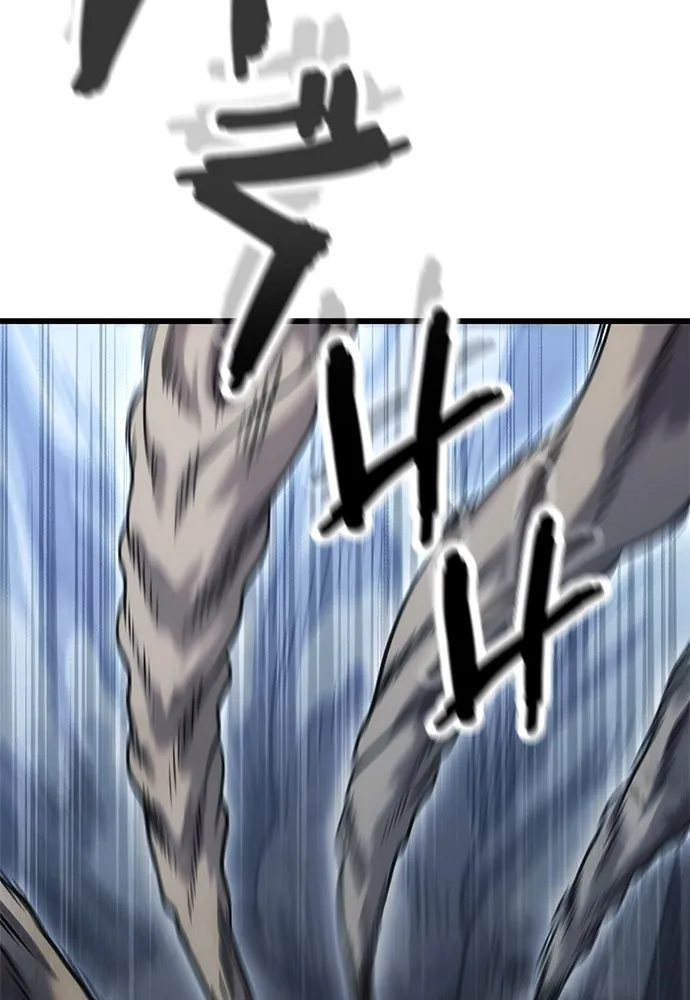 วิถีชาวนาของราชาปีศาจ ตอนที่ 17 รูปที่ 77