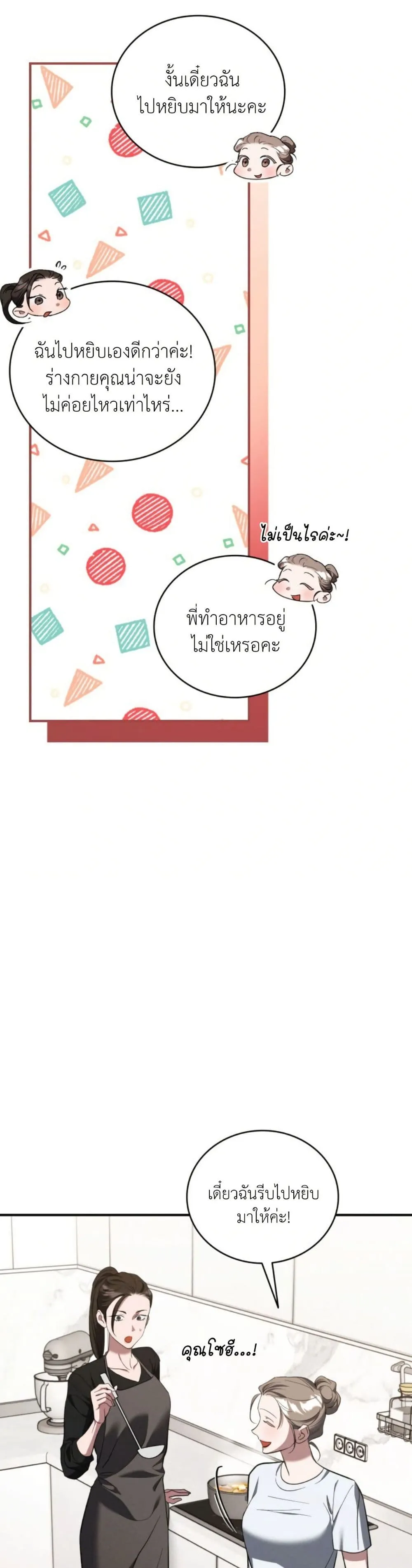 Manga-lc-com อ่านมังงะ อ่านการ์ตูน ออนไลน์ ฟรี Bastard Uncle ตอนที่ 1 2 3 4 5 6 7 8 9 10 11 12 13 14 ฟรี ไม่มีโฆษณา Manga-lc - อ่าน มังงะ อ่าน การ์ตูน ออนไลน์ อ่านมังงะ ฟรี