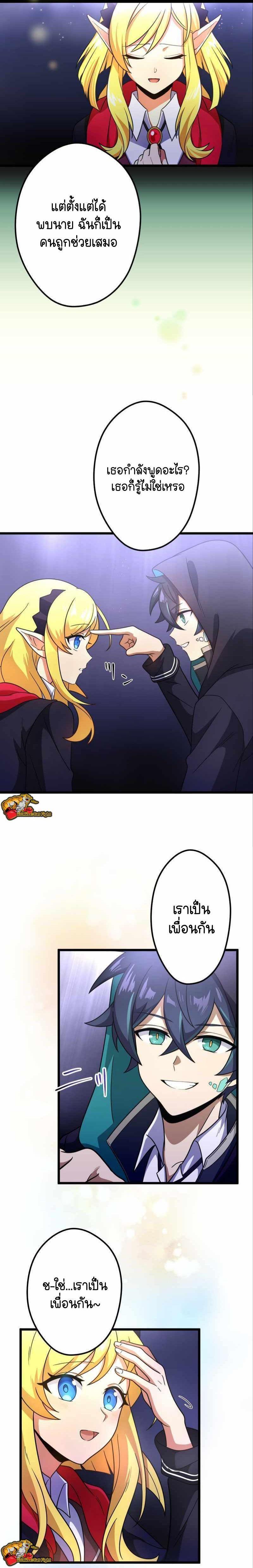 Manga-lc-com อ่านมังงะ อ่านการ์ตูน ออนไลน์ ฟรี I Reincarnated as an SSS-Ranked Goblin ตอนที่ 1 2 3 4 5 6 7 8 9 10 11 12 13 14 ฟรี ไม่มีโฆษณา Manga-lc - อ่าน มังงะ อ่าน การ์ตูน ออนไลน์ อ่านมังงะ ฟรี