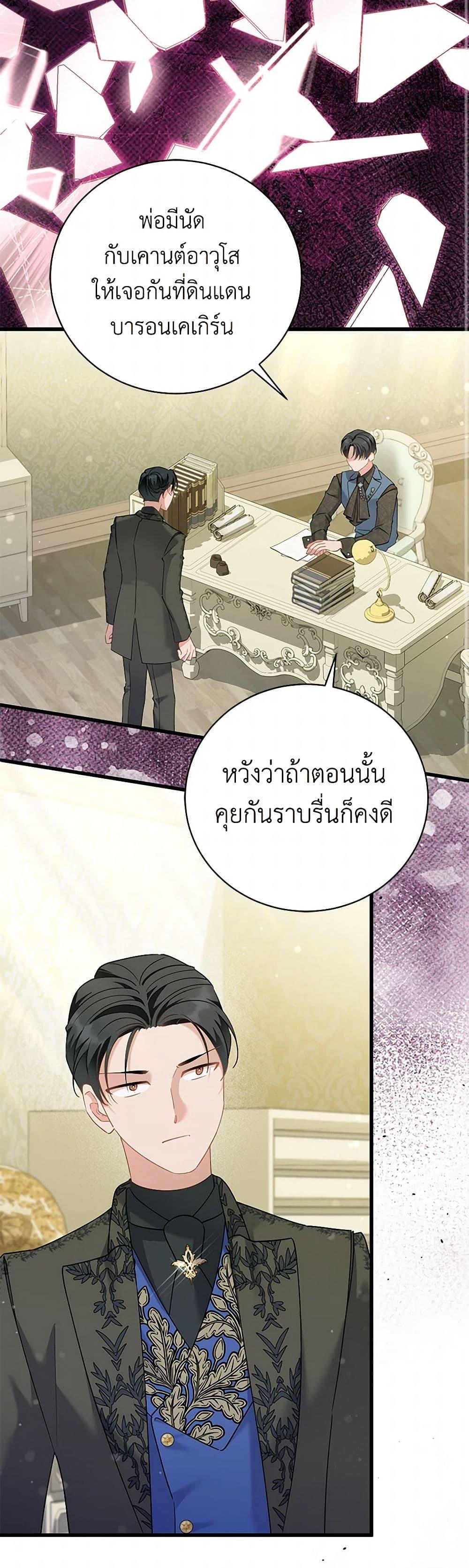 Manga-lc-com อ่านมังงะ อ่านการ์ตูน ออนไลน์ ฟรี I’m Sure It’s My Baby ตอนที่ 1 2 3 4 5 6 7 8 9 10 11 12 13 14 ฟรี ไม่มีโฆษณา Manga-lc - อ่าน มังงะ อ่าน การ์ตูน ออนไลน์ อ่านมังงะ ฟรี