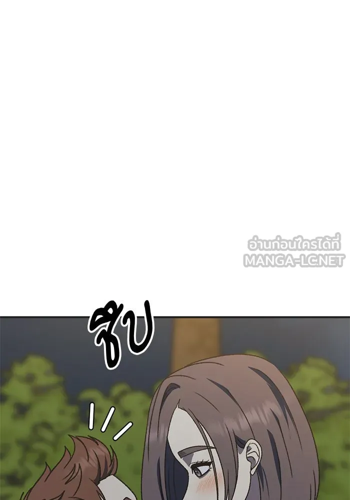 ช่วยเปลี่ยนฉันที ตอนที่ 296. ซีซัน 3 โซอินกุก 4 รูปที่ 144
