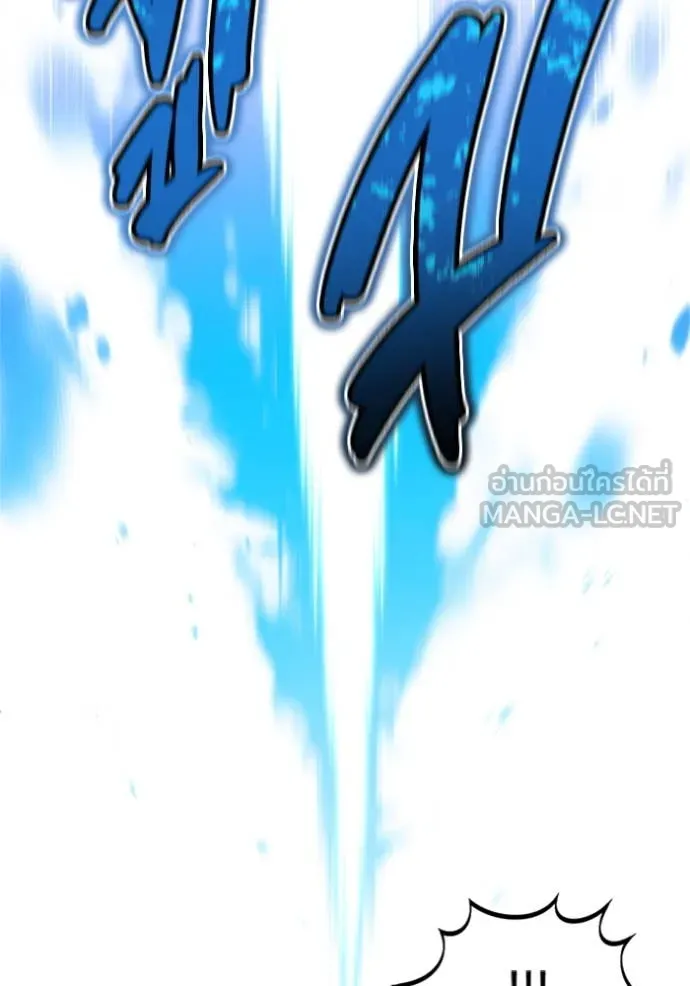 Regressor’s Life Aft ตอนที่ 76 รูปที่ 70