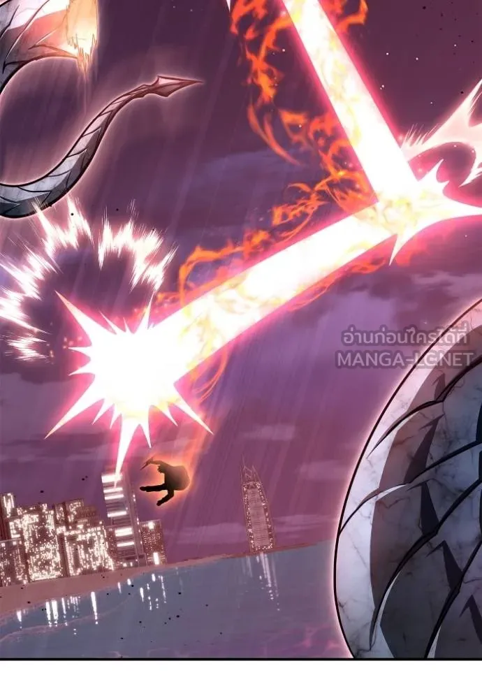 เกมของยอดมนุษย์ ตอนที่ 128 รูปที่ 87