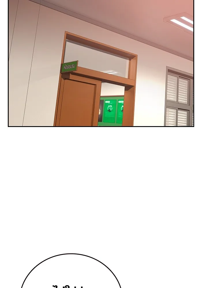 มหาสงครามคนแกร่ง ตอนที่ 4 นายเป็นใคร รูปที่ 8